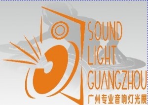 GZfair2013
